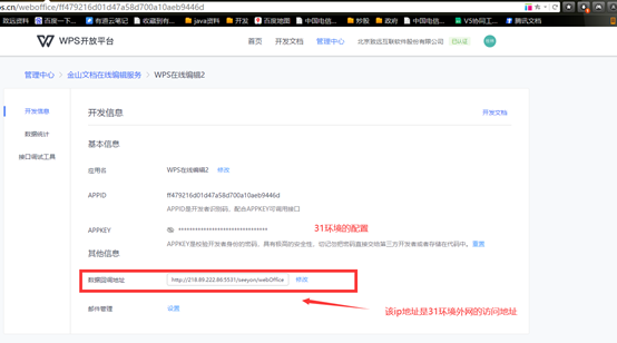 1650441769818.png