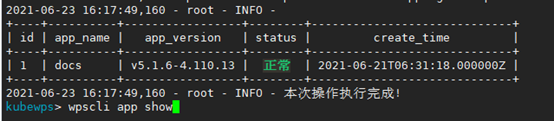 1650441644430.png