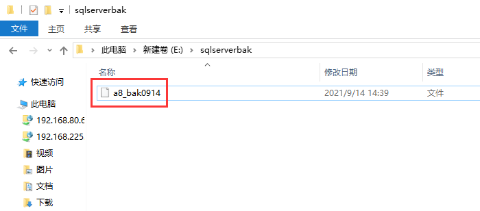 QQ截图20210914144029