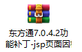 1650780486515.png