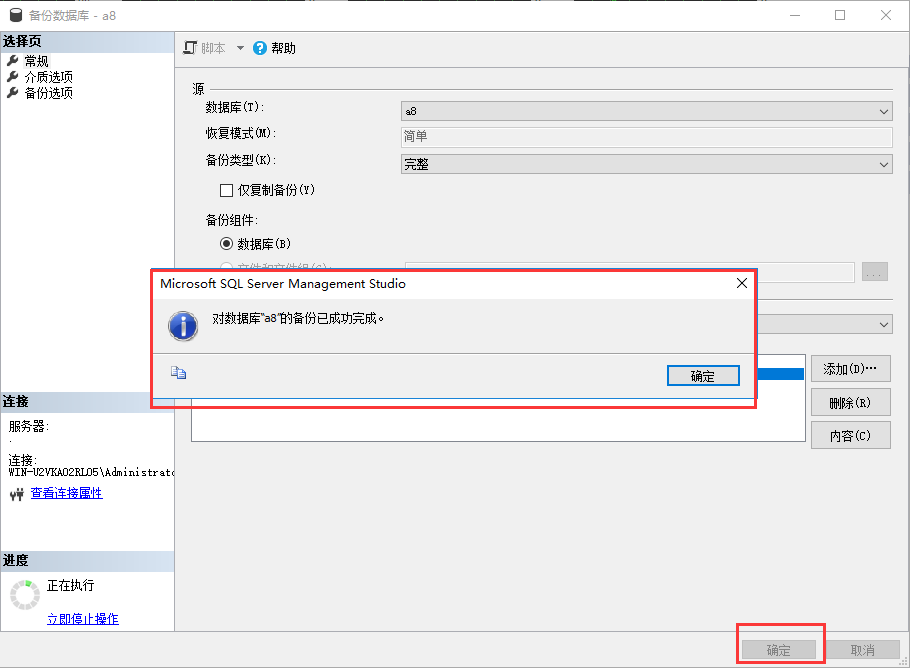 QQ截图20210914143359