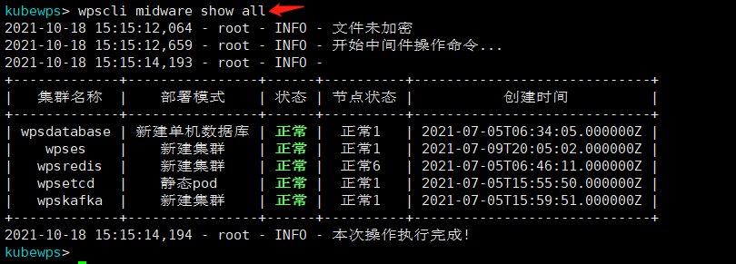1651906949910.png