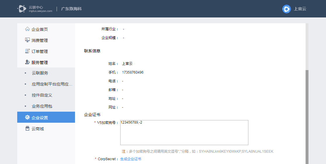 E:\应用软件安装目录\2572103920\Image\C2C\XYZ[~M0$Q3A@VJ_5]4]B29M.png