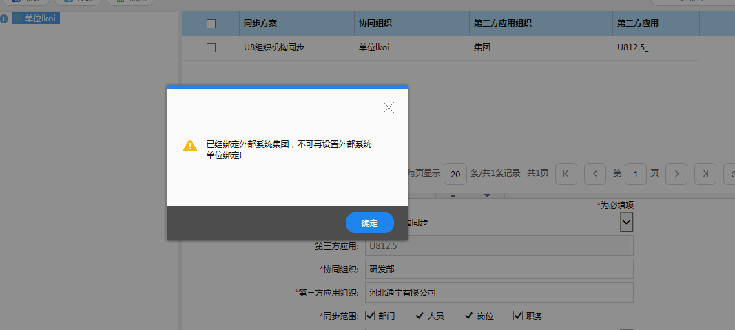 1659436803998.png
