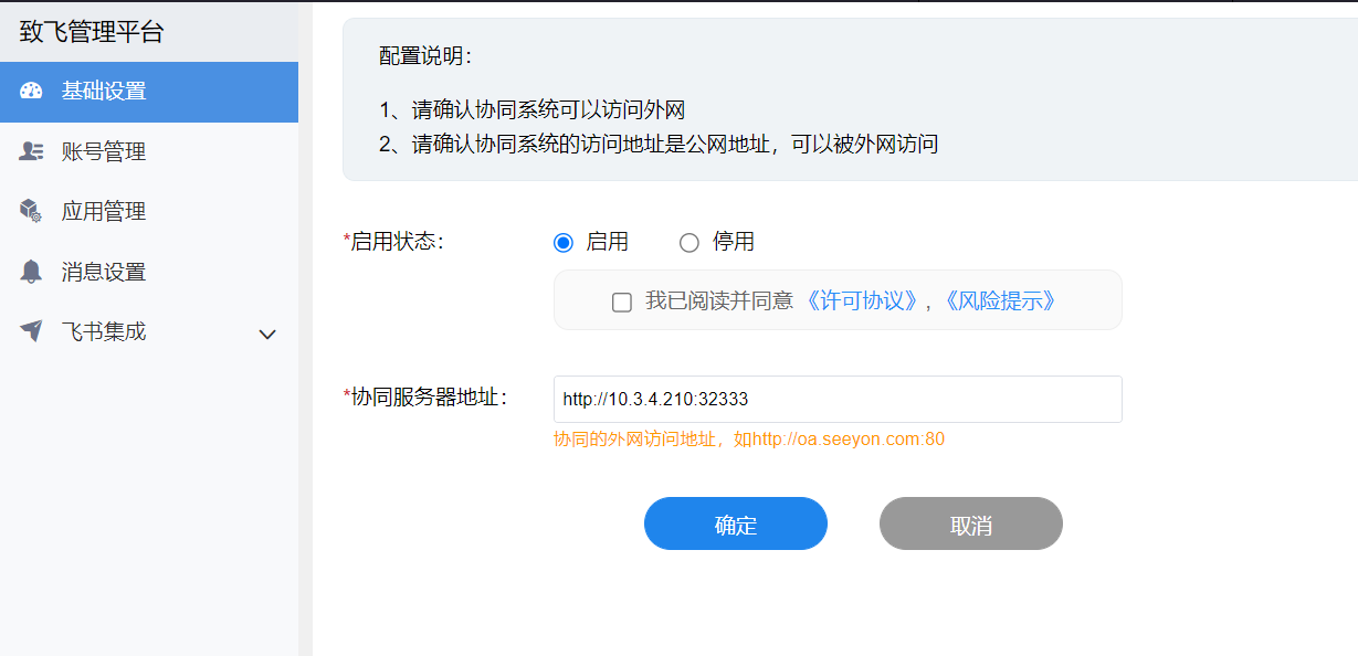 1660396739429.png