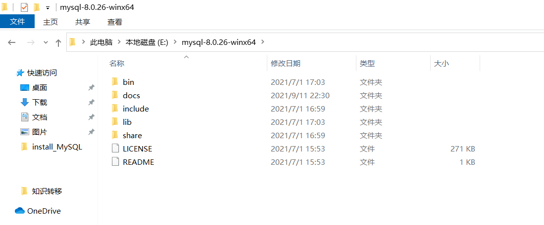 QQ截图20210911223109