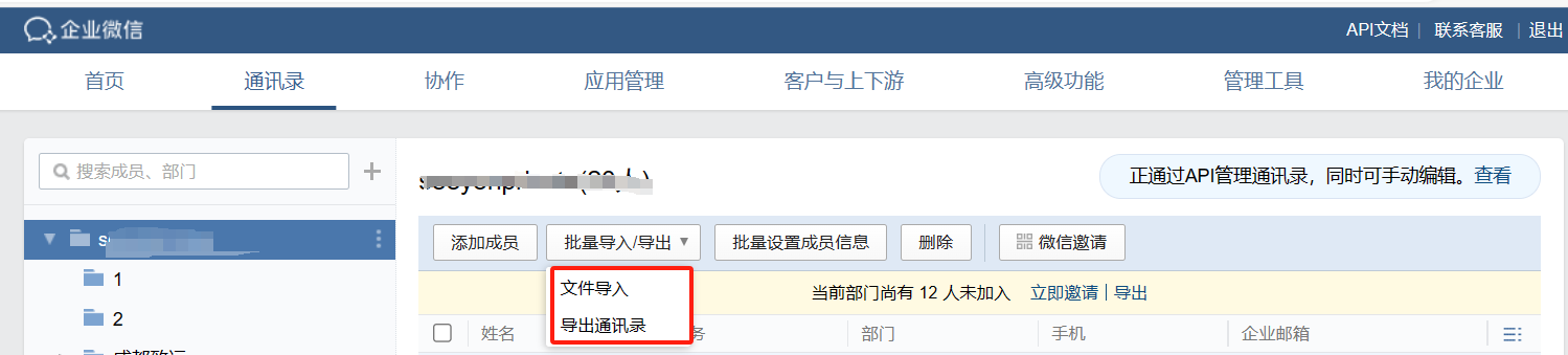 1694412088075.png