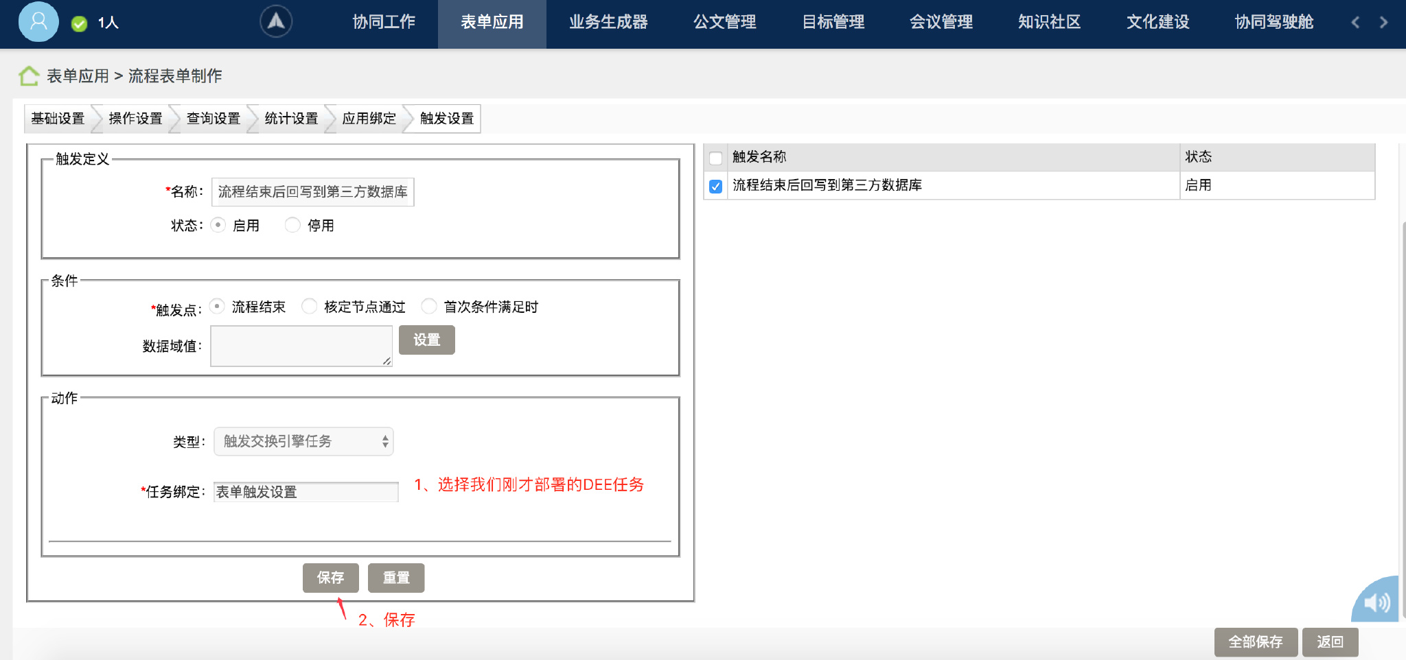 1696919897042.png