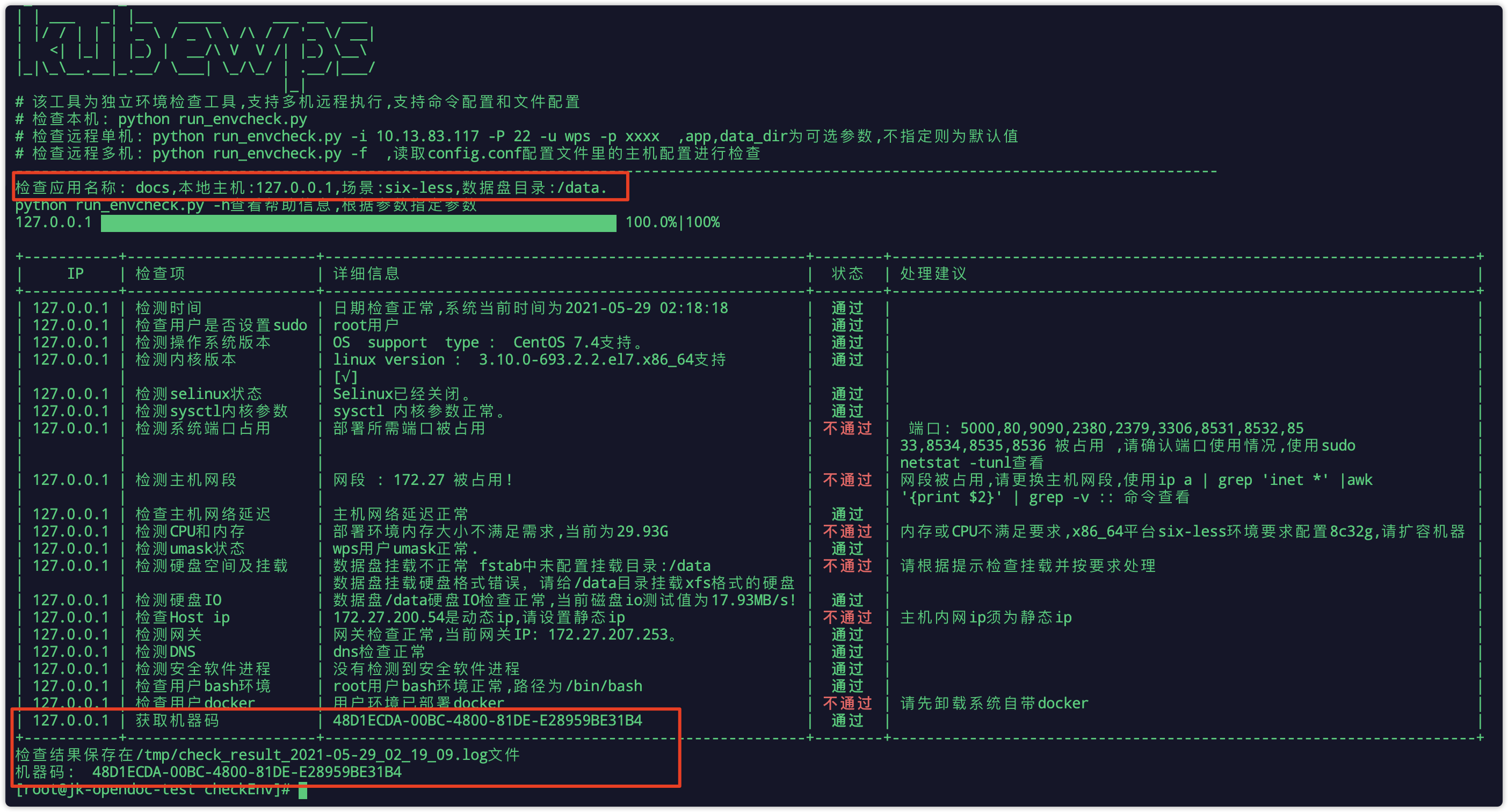 download