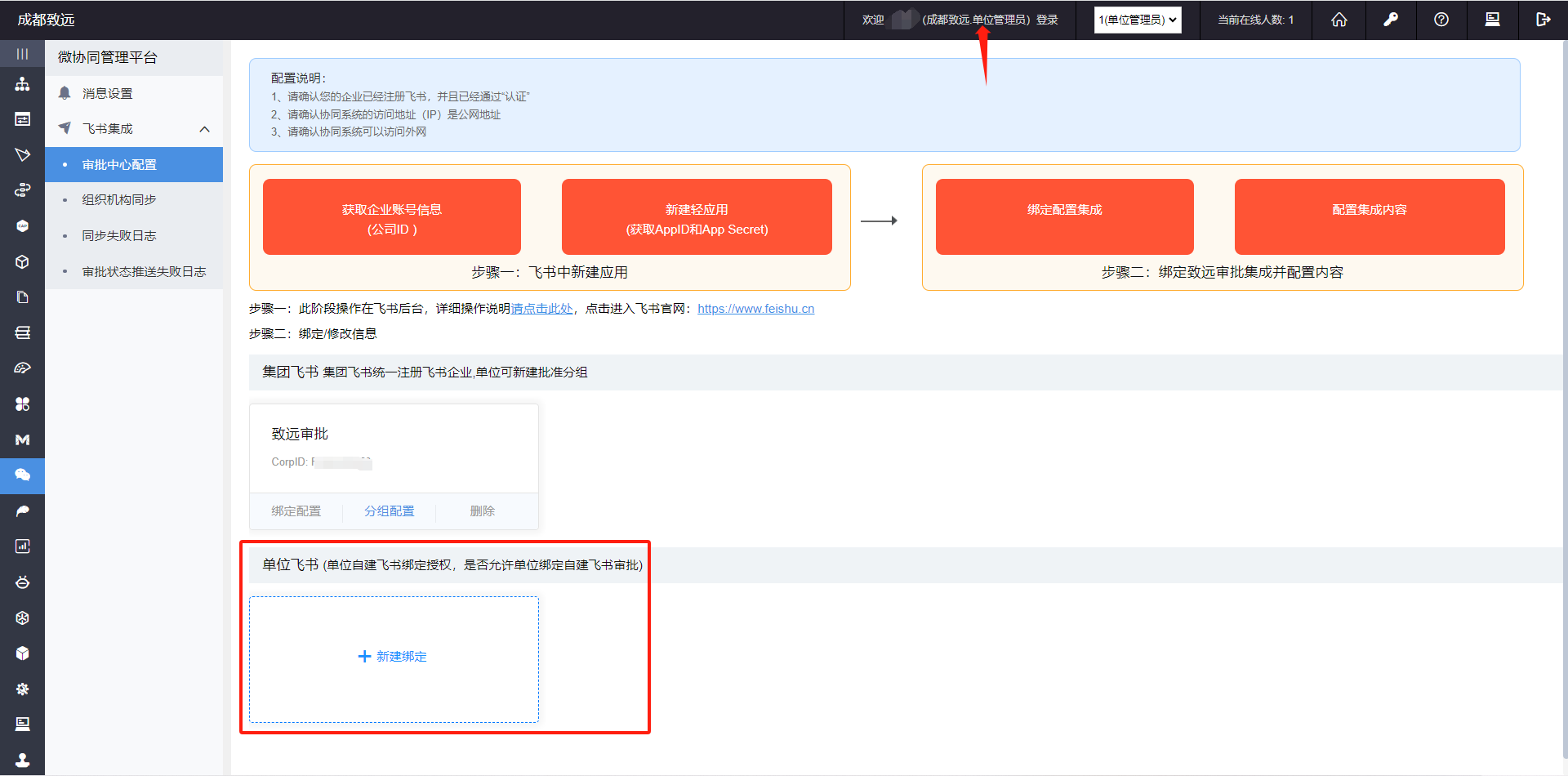 1698915574503.png