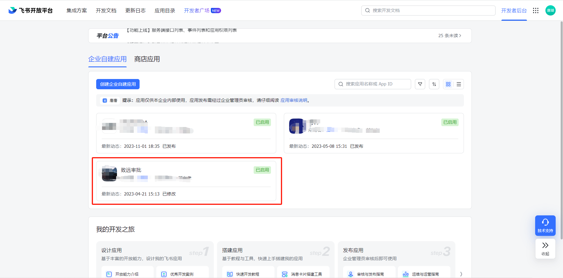 1698907721822.png