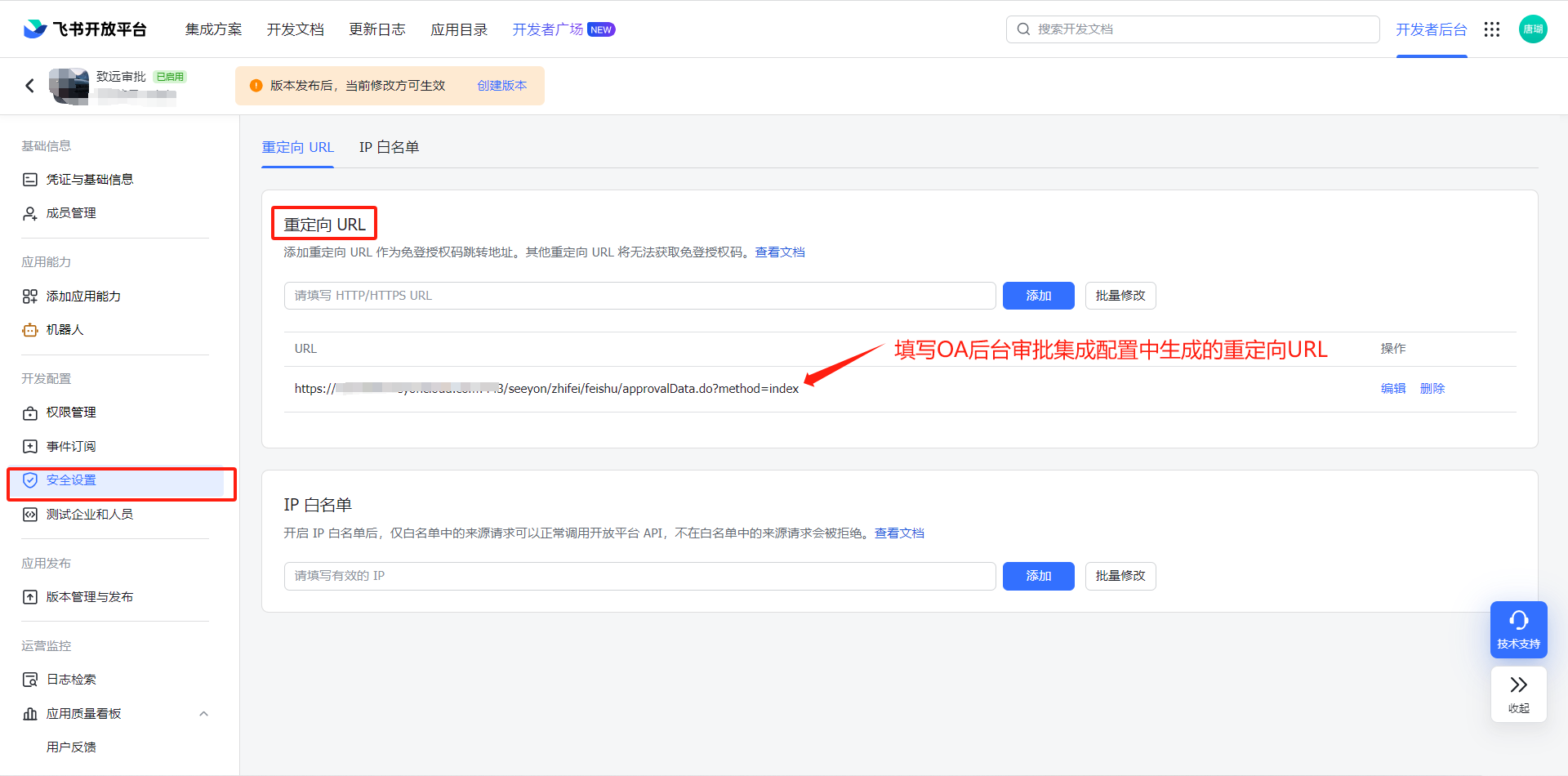 1698908816392.png