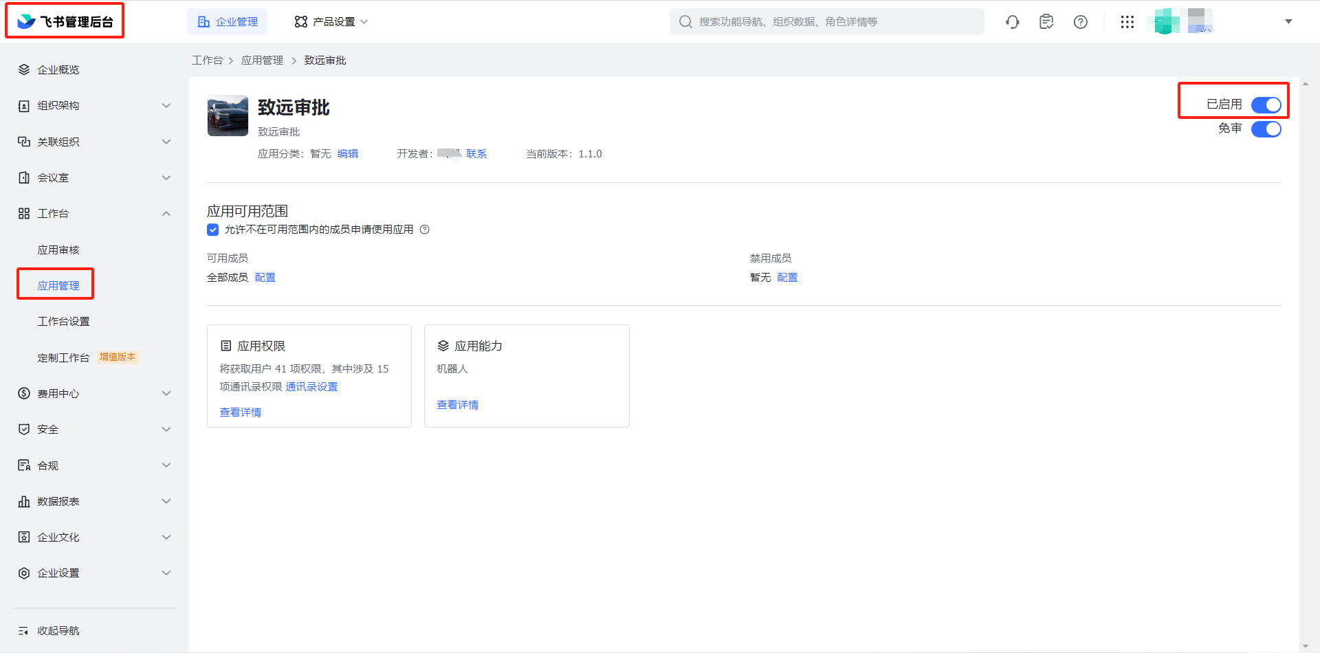 1698916530693.png