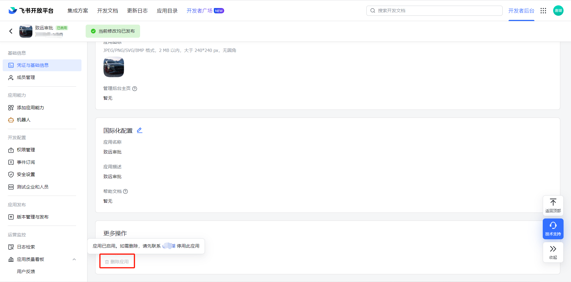 1698916621498.png