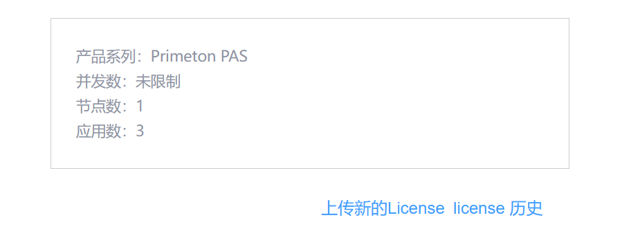 图形用户界面, 文本, 应用程序, 电子邮件描述已自动生成