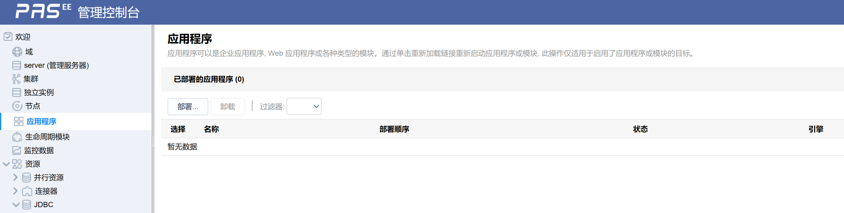图形用户界面, 文本, 应用程序, 电子邮件描述已自动生成