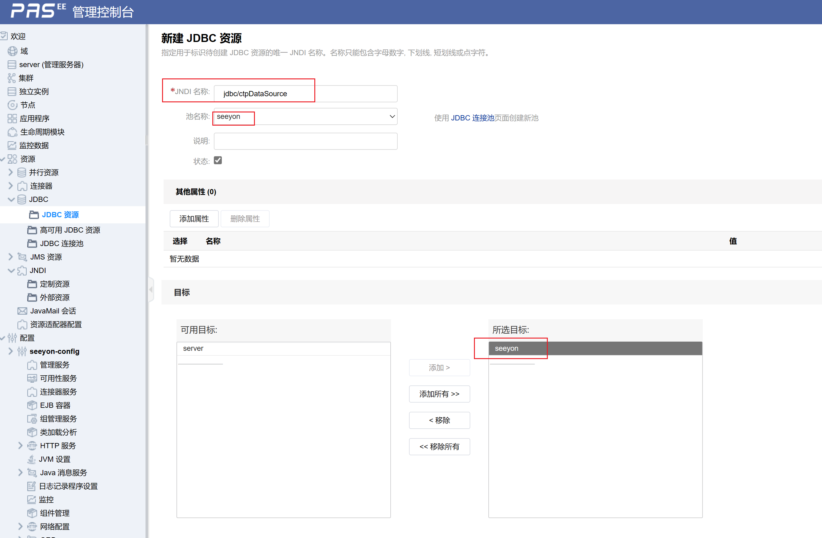 图形用户界面, 应用程序, Teams描述已自动生成