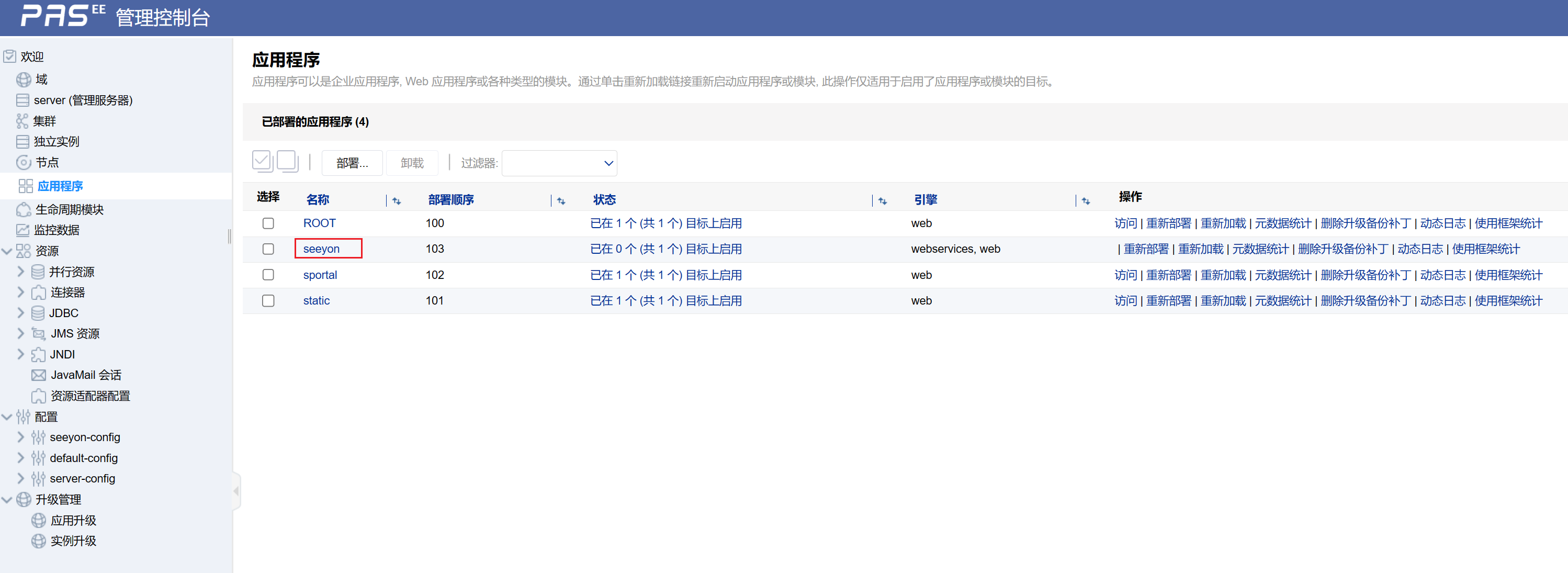 图形用户界面, 文本, 应用程序, 电子邮件, Teams描述已自动生成