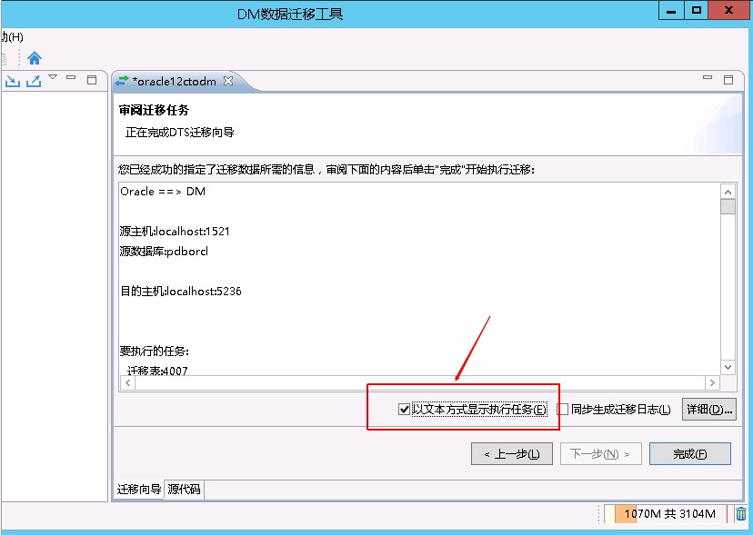 attach_5410509270506949255