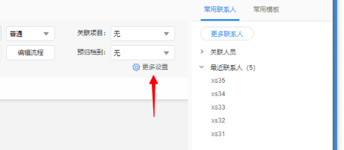 1714302720844.png