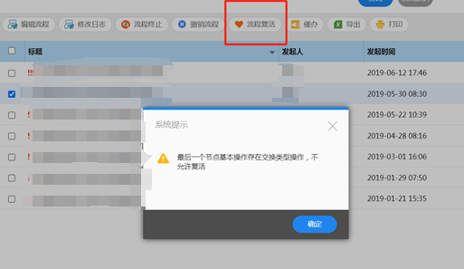 1719540943207.png