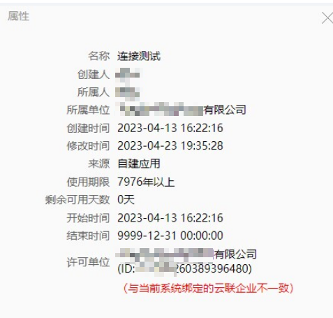 1719812777436.png
