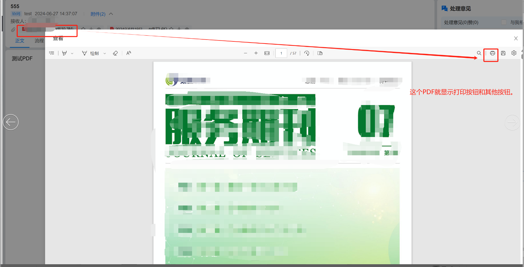 1719887039854.png