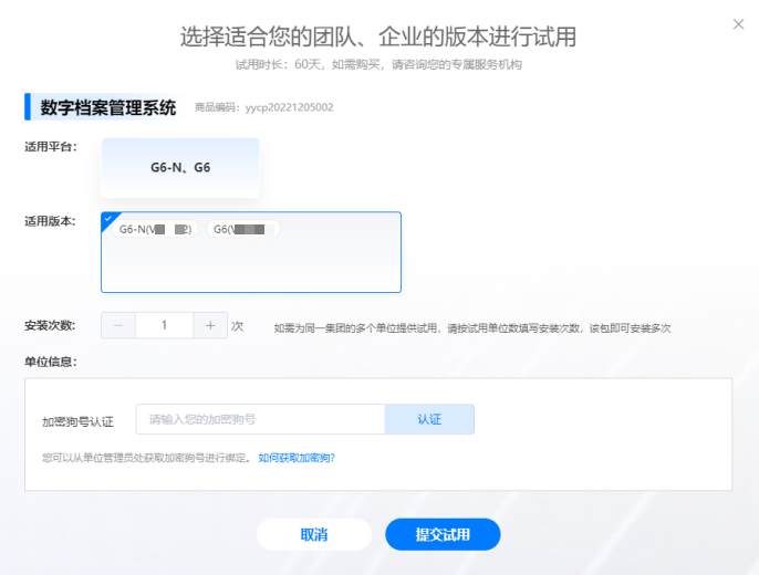 4a4a3976bfdfeee103e4e388ebd035d