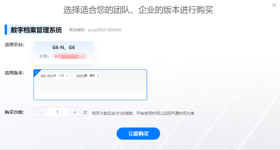1678952752688