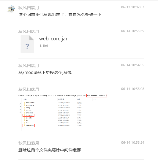 1721714170579.png