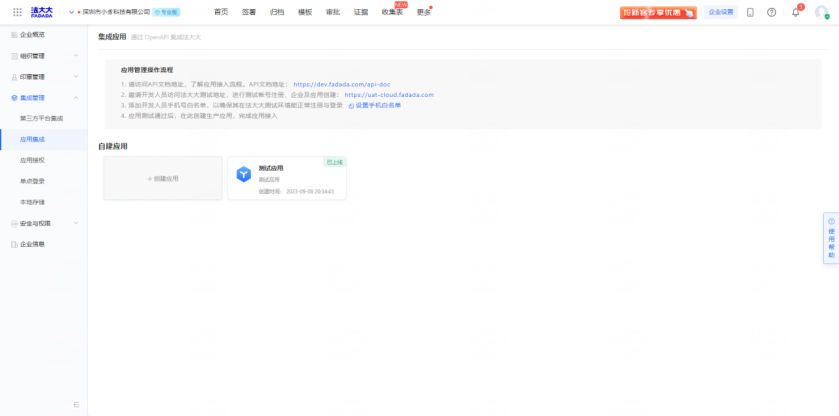 1722504477534.png