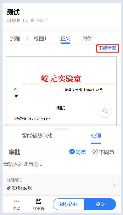 1723187884124.jpg
