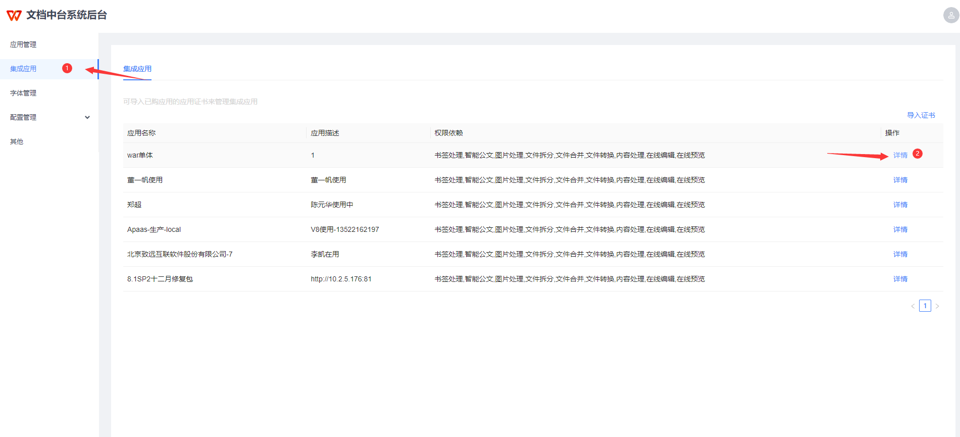 https://hwbj4-v5yanfa-openplatform-obs-prod-openplatform-001.obs.cn-north-4.myhuaweicloud.com/2023/10/31/91c3806b-c43d-47d9-b341-875218e0aed5.png?AccessKeyId=W8DHEMWLKB5BKNOLCD8I&Expires=1734743346&Signature=MsvZV3f1djbzFs83UAk81XNC7gM%3D