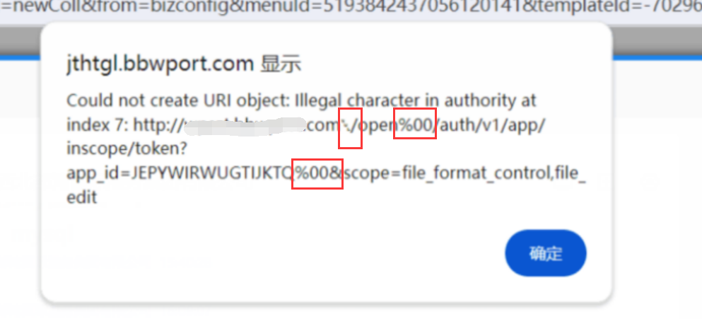 1725254837488.png