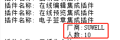 1725873644292.png