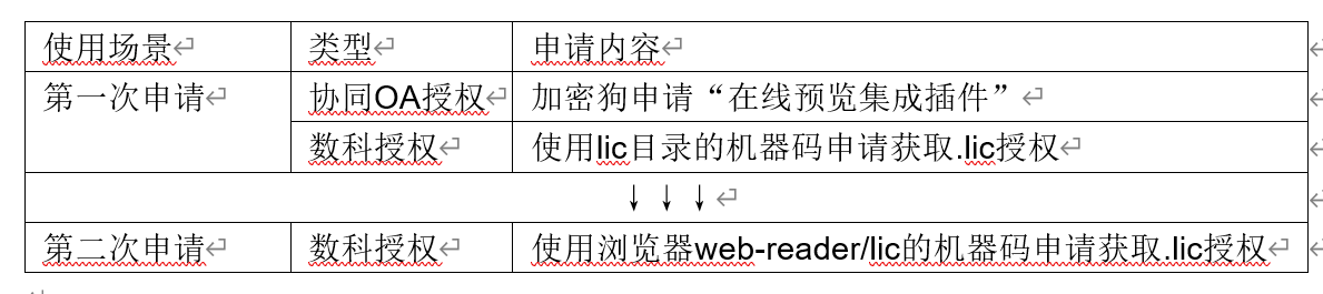 1726320556100.png