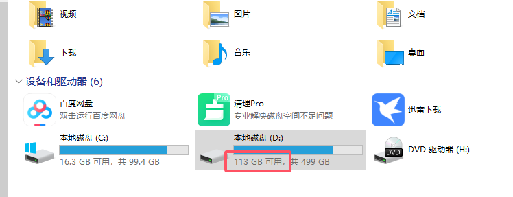 1741142281749.png