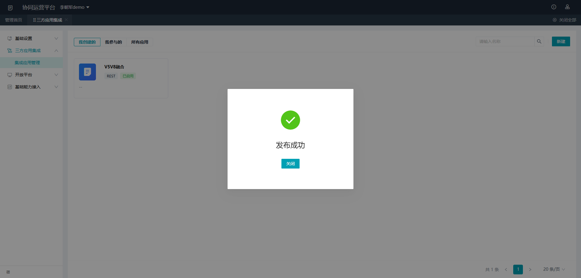 1742262005479.png