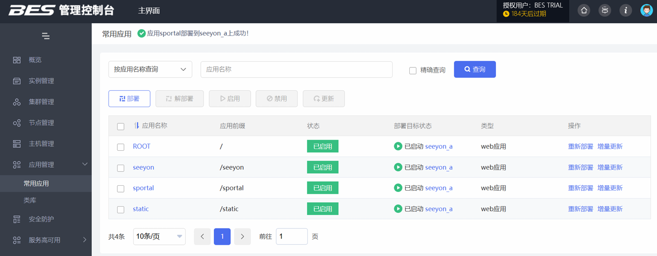 1743154376024.png