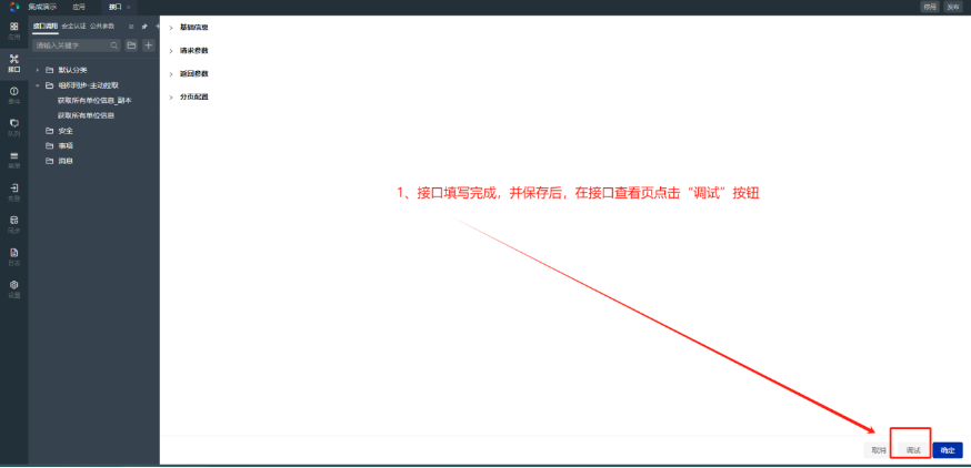 1744104025046.png