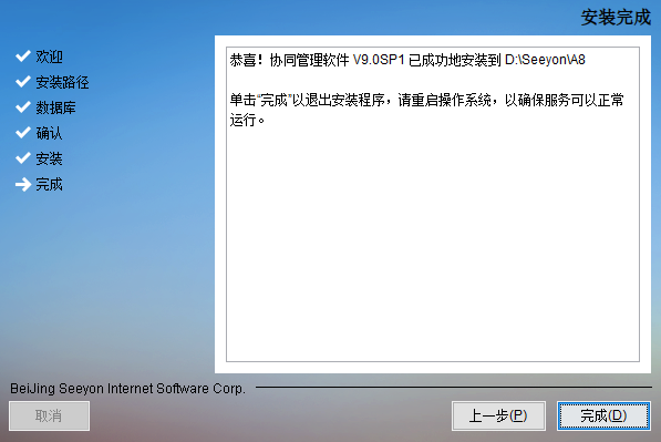 1744165621392.png