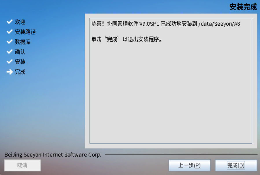 1744300507973.png
