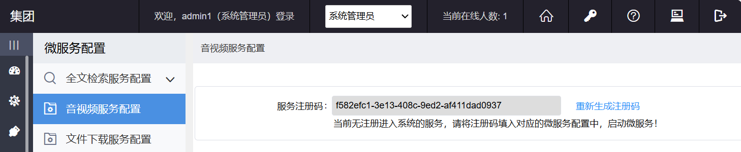 1745030949766.png