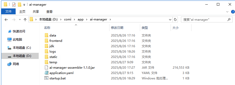 1756257514083.png