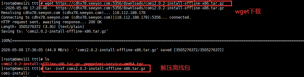 1778320500479.png