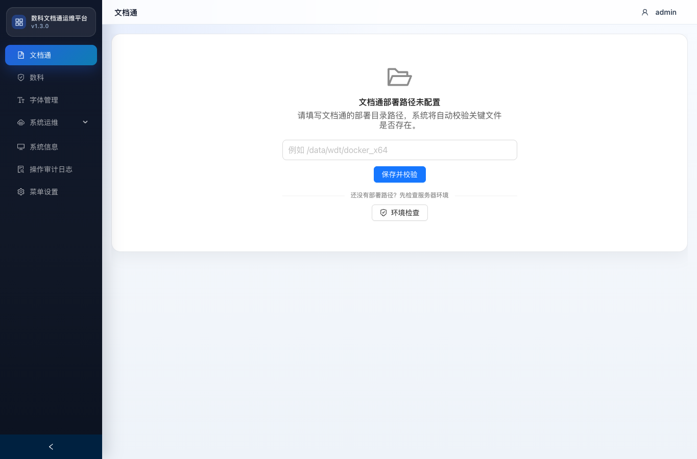 22-wdt-unconfigured.png1782785439071.png