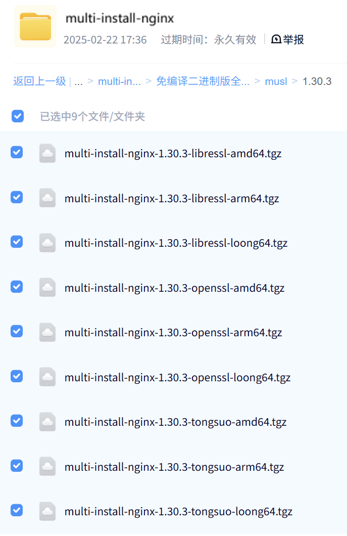 1783781572183.png