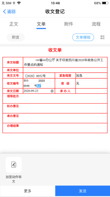 C:\Users\lxy\Desktop\图片1.png图片1