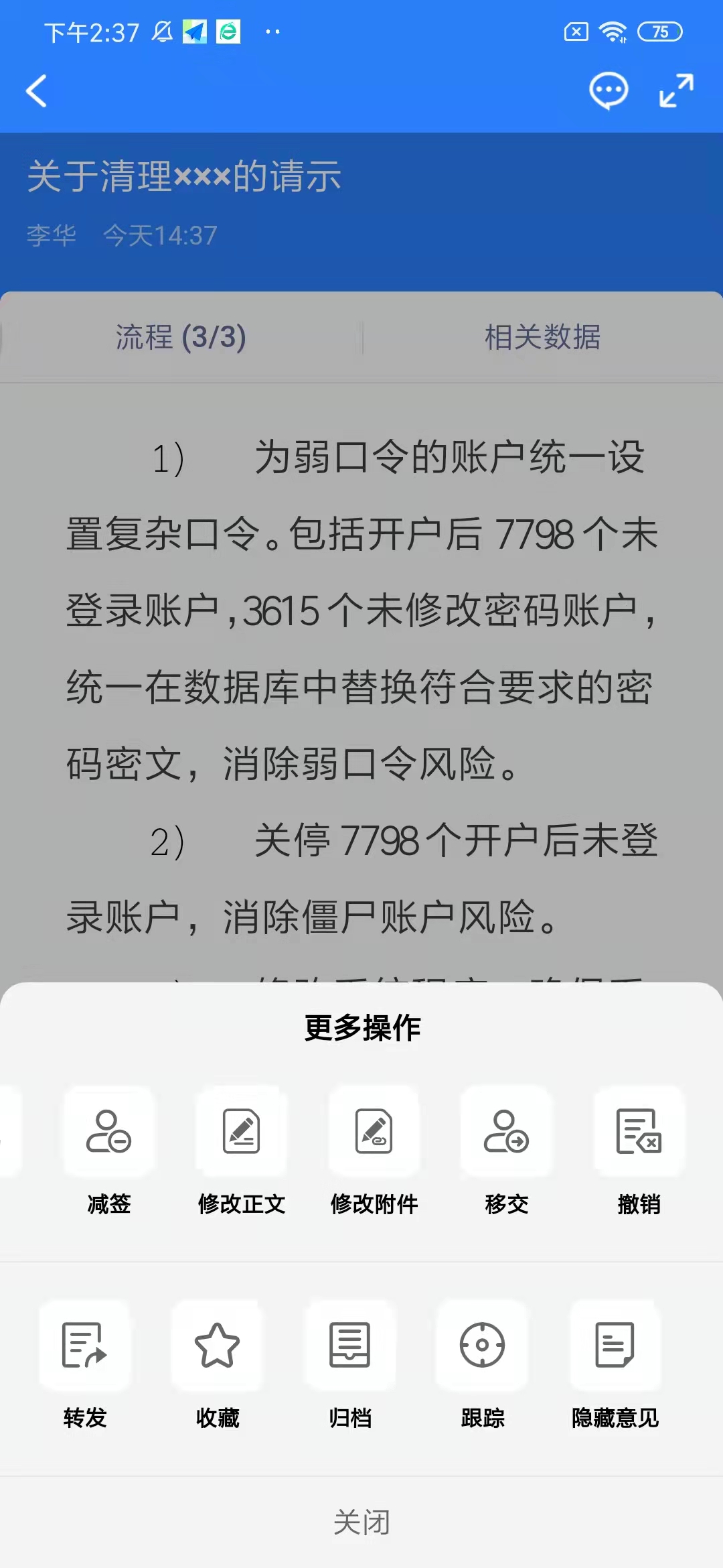 0ca073d4a4e987e2d89726b932e2335