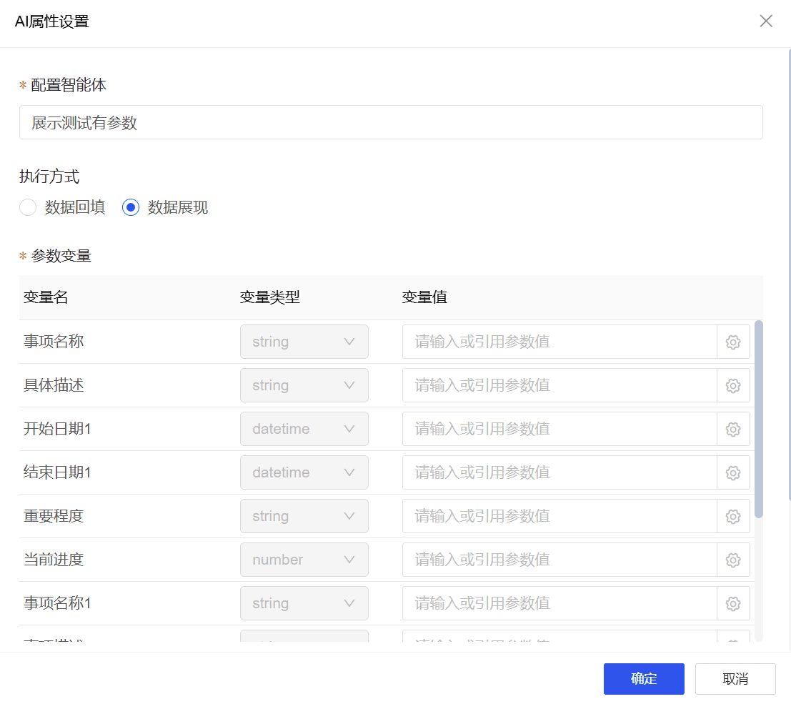 post_object_image_1582854517